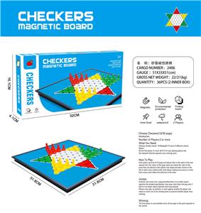 折叠磁性中国跳棋 - OBL10074706
