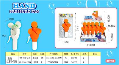 Fan - OBL10074729