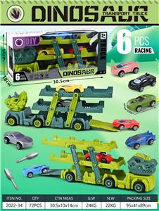 Self-assembling - OBL10074734