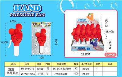 Fan - OBL10074741