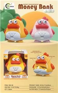 萌鸭存钱罐 - OBL10074768