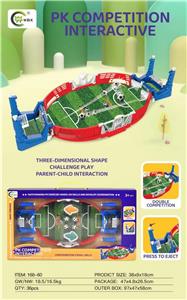 足球竞赛双人比拼 - OBL10074769