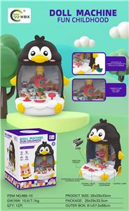 企鹅娃娃机 - OBL10074771