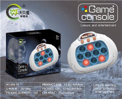 闯关游戏机 - OBL10074772