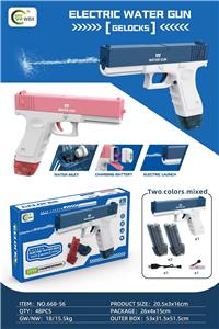 Electric series - OBL10074773