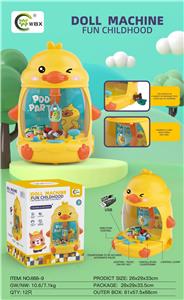 萌鸭娃娃机 - OBL10074775