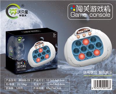 闯关游戏机 - OBL10074776