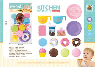 FOOD SET - OBL10074788