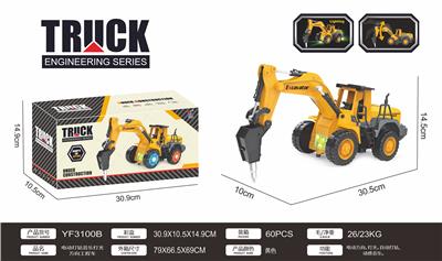 Electric cars/ tanks - OBL10074853