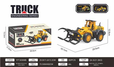 Electric cars/ tanks - OBL10074857