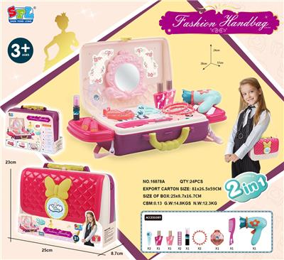 化妆盒 - OBL10075018