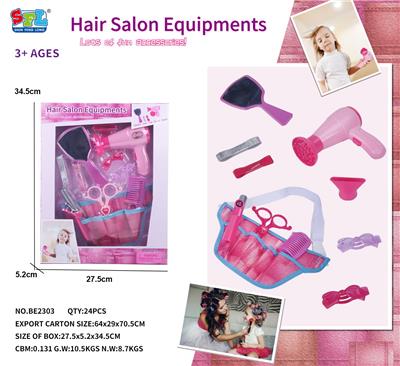 Beauty set - OBL10075057