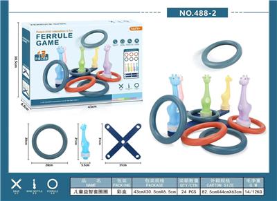 长颈鹿益智套圈 - OBL10075068