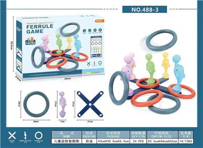 海豚益智套圈 - OBL10075069