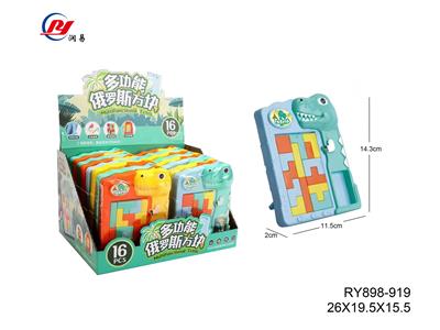 多功能俄罗斯方块（外贸版） - OBL10075125