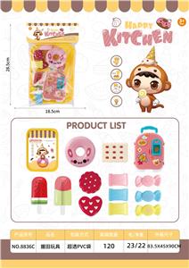 过家家甜甜圈甜品旅行箱套餐（15PCS） - OBL10075273