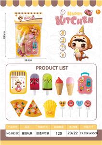 过家家披萨甜品旅行箱套餐（16PCS） - OBL10075279