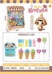 过家家甜品棒棒糖售货机组合（16PCS) - OBL10075284