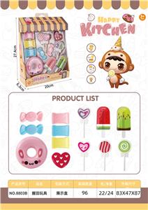过家家甜甜圈甜品组合套装（11PCS) - OBL10075290