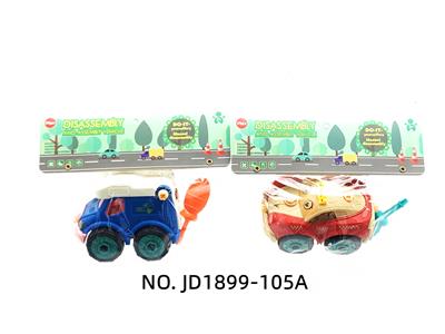 Self-assembling - OBL10075432