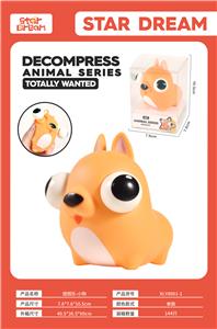 Slush / Ruanjiao Series - OBL10075640