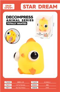 Slush / Ruanjiao Series - OBL10075641