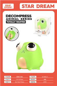 Slush / Ruanjiao Series - OBL10075643