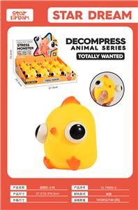 Slush / Ruanjiao Series - OBL10075645