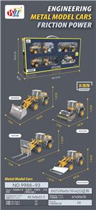 Die-cast toys - OBL10075672