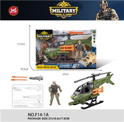 Militarytoys&Policeset - OBL10075677