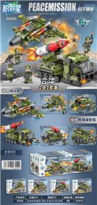 军事2合1(8PCS) - OBL10075757
