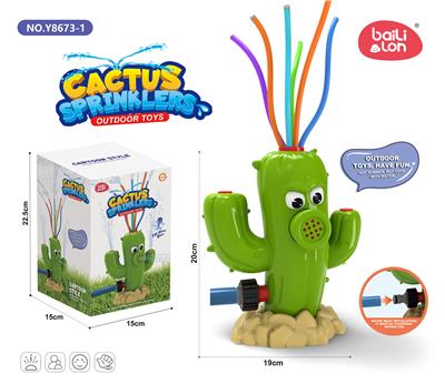 Water gun - OBL10075973