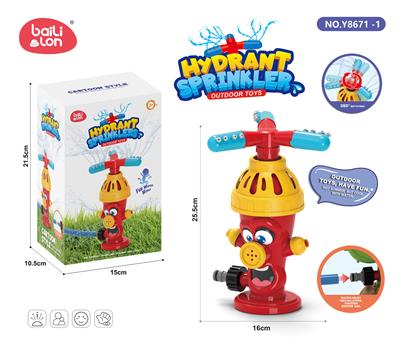 Water gun - OBL10075974