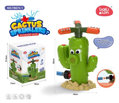 Water gun - OBL10075975