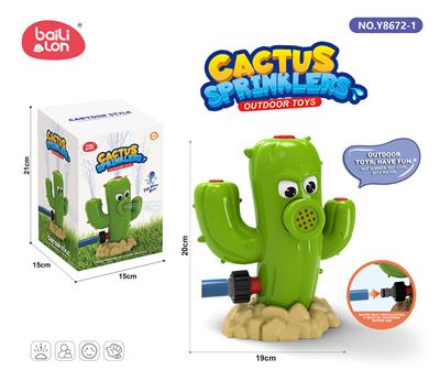 Water gun - OBL10075976