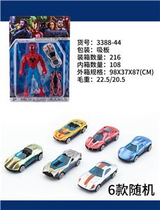 Electric series - OBL10075977