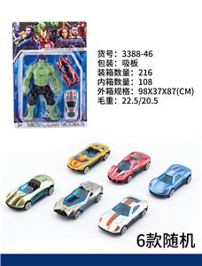 Electric series - OBL10075979