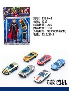 Electric series - OBL10075981