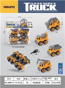 Self-assembling - OBL10075991