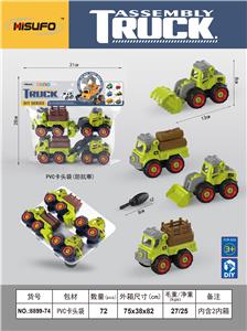 Self-assembling - OBL10075994