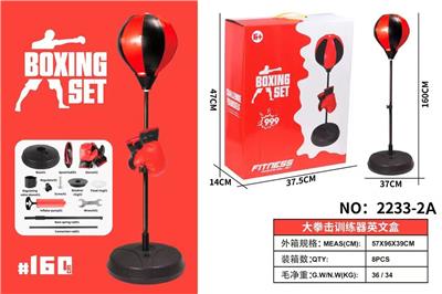 Boxingglove - OBL10076278