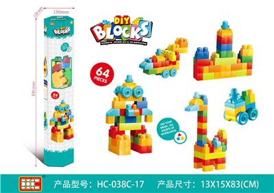 交通工程积木（64PCS） - OBL10076281