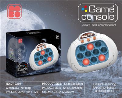 速推按按乐游戏机（英文） - OBL10076285