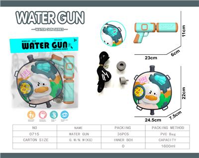 Water gun - OBL10076305