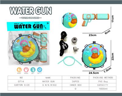 Water gun - OBL10076307