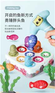 布艺钓鱼套装 - OBL10076313