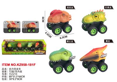 Pull back toys - OBL10076432