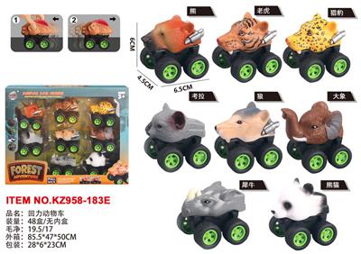 Pull back toys - OBL10076438