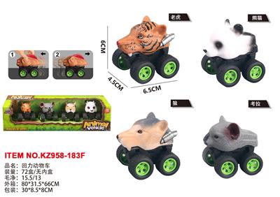 Pull back toys - OBL10076439