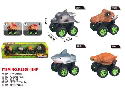 Pull back toys - OBL10076442